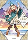とんがり帽子のアトリエ 5 [Tongari Bōshi no Atelier 5]